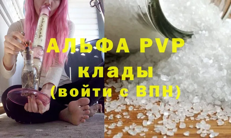 Купить наркотики сайты Боровск Альфа ПВП  Cocaine  ГАШИШ  Бошки Шишки 