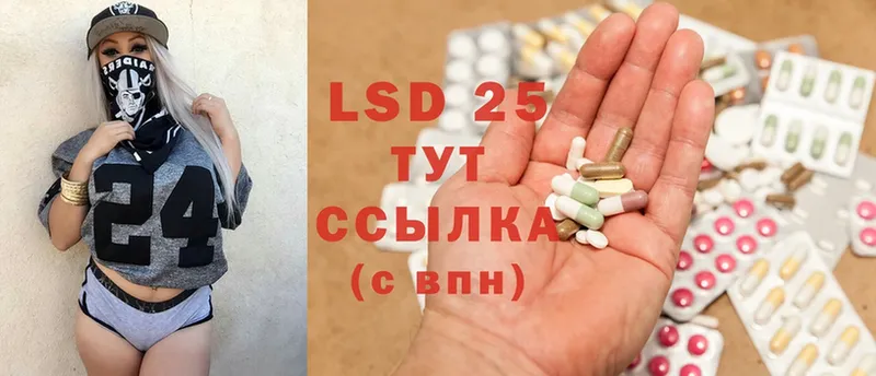 цены   Боровск  гидра ТОР  Лсд 25 экстази ecstasy 